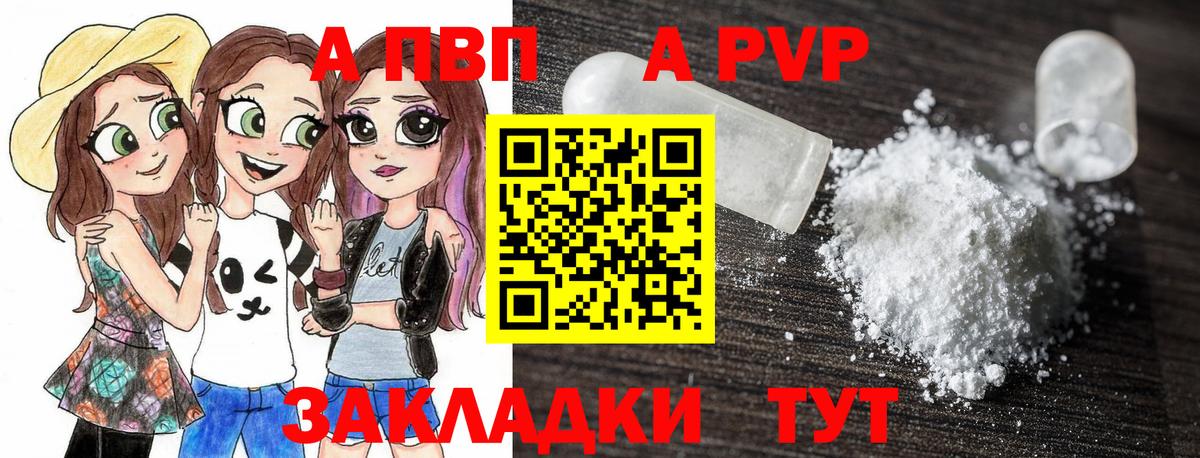 Alfa_PVP СК КРИС Нурлат