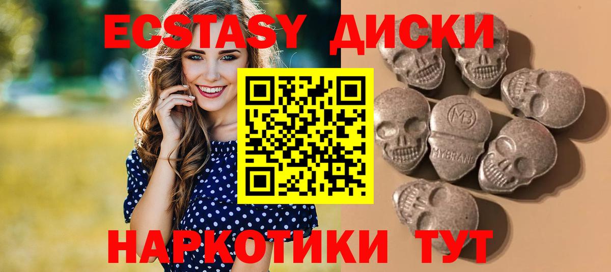 ЭКСТАЗИ Cube Нурлат