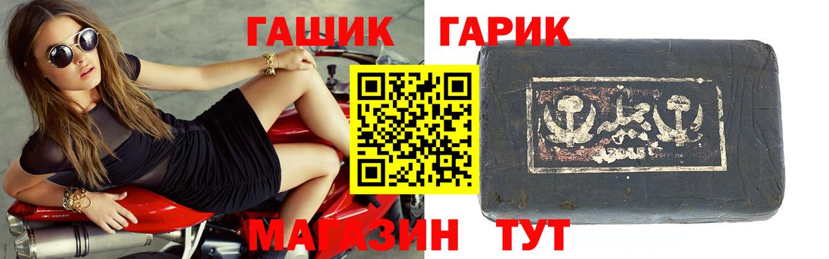 ГАШ Ice-O-Lator  ГАШИШ AMNESIA HAZE  Нурлат  Вход с VPN 