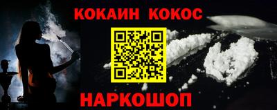 спиды Сланцы