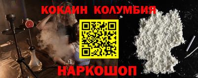 спиды Сланцы