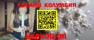 спиды Сланцы