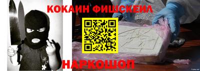 спиды Сланцы