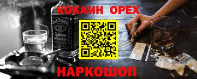гидра Славгород