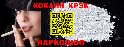 гидра Славгород