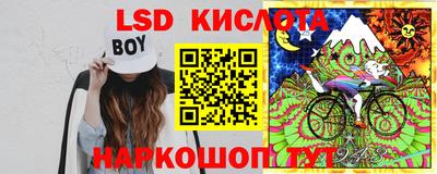 PSILOCYBIN Ставрополь