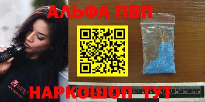 спиды Сланцы