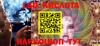 спиды Сланцы