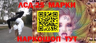 гидра Славгород