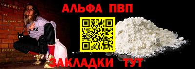 гидра Славгород