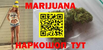 гидра Славгород