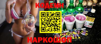 гидра Славгород