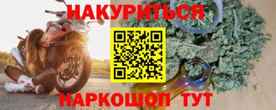 МДМА Славянск-на-Кубани