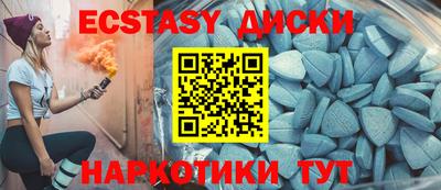 гидра Славгород