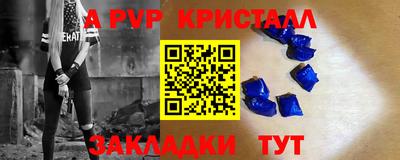 МДМА Славянск-на-Кубани