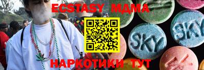 гидра Славгород