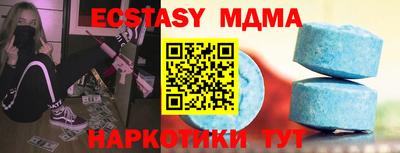 гидра Славгород