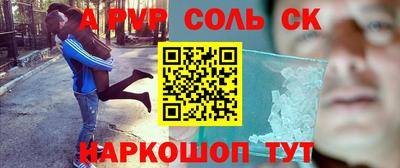 МДМА Славянск-на-Кубани