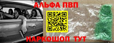 спиды Сланцы