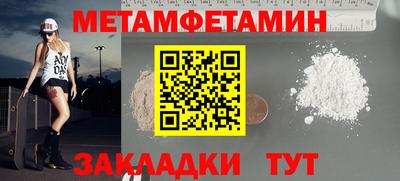 спиды Сланцы