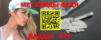 МДМА Славянск-на-Кубани