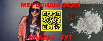 МДМА Славянск-на-Кубани