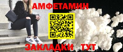 гидра Славгород