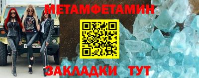 спиды Сланцы