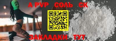 МДМА Славянск-на-Кубани