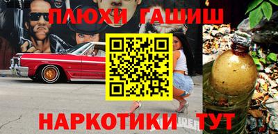 гидра Славгород
