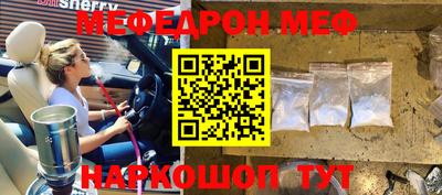 мет Среднеуральск