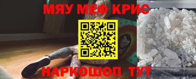 спиды Сланцы