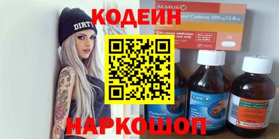 МДМА Славянск-на-Кубани