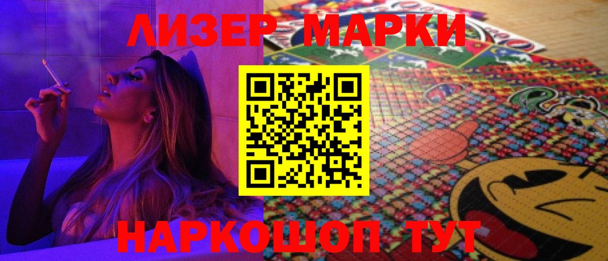 LSD-25 экстази  ЛСД экстази ecstasy  Нурлат  Вход с VPN  mega онион  Лсд 25 экстази ecstasy 