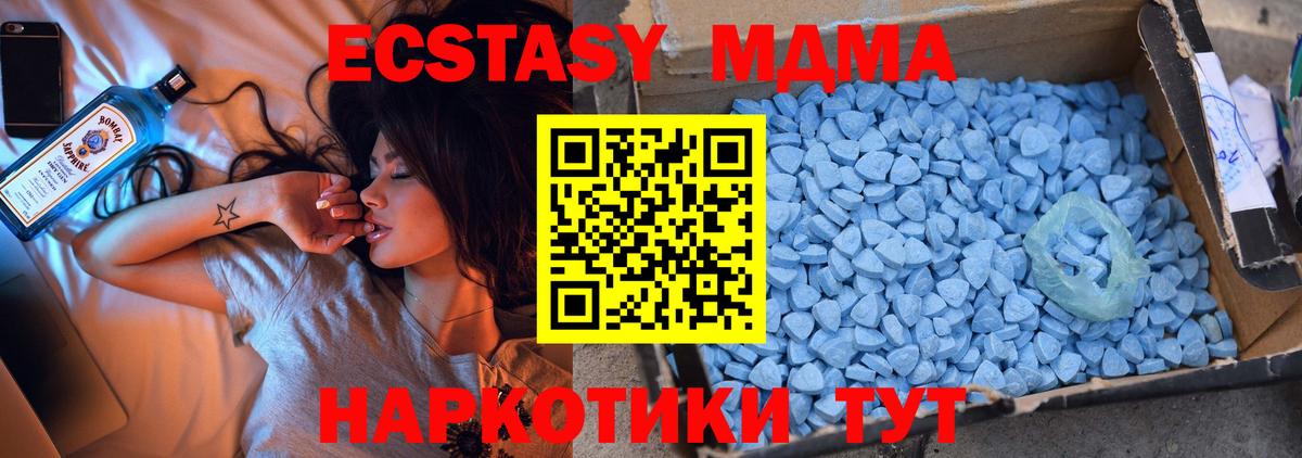 A PVP СОЛЬ   Вход с VPN  Мефедрон кристаллы  Марихуана  Мефедрон  ГАШ  АМФ кристаллы  Кокаин  Нурлат  ГАШ 