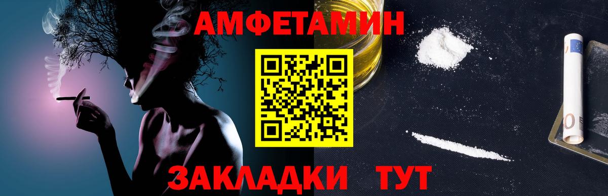 Первитин витя  Вход с VPN  Нурлат 