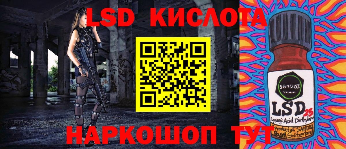 Нурлат  купить наркотики сайты  Марки NBOMe  Вход с VPN  Марки N-bome 1,8мг 